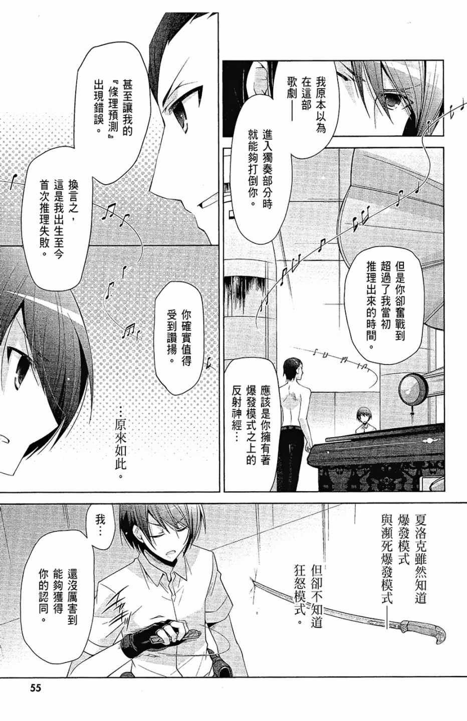 第12卷