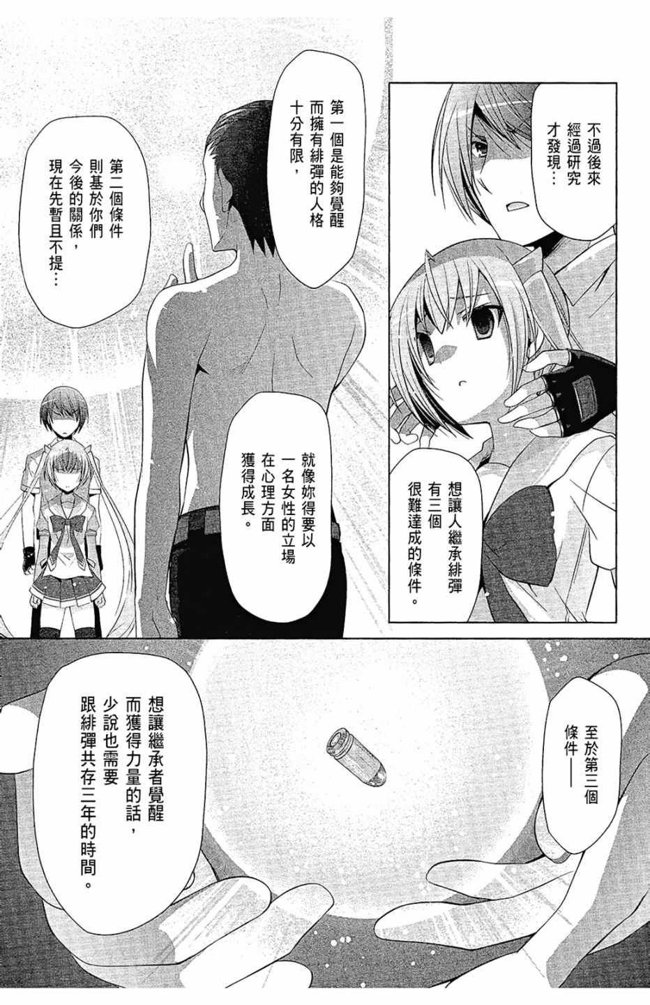 第12卷