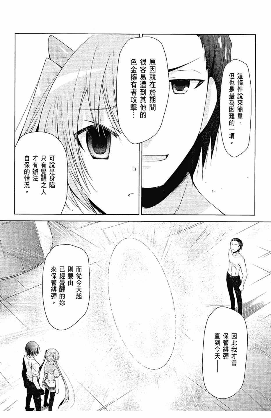 第12卷