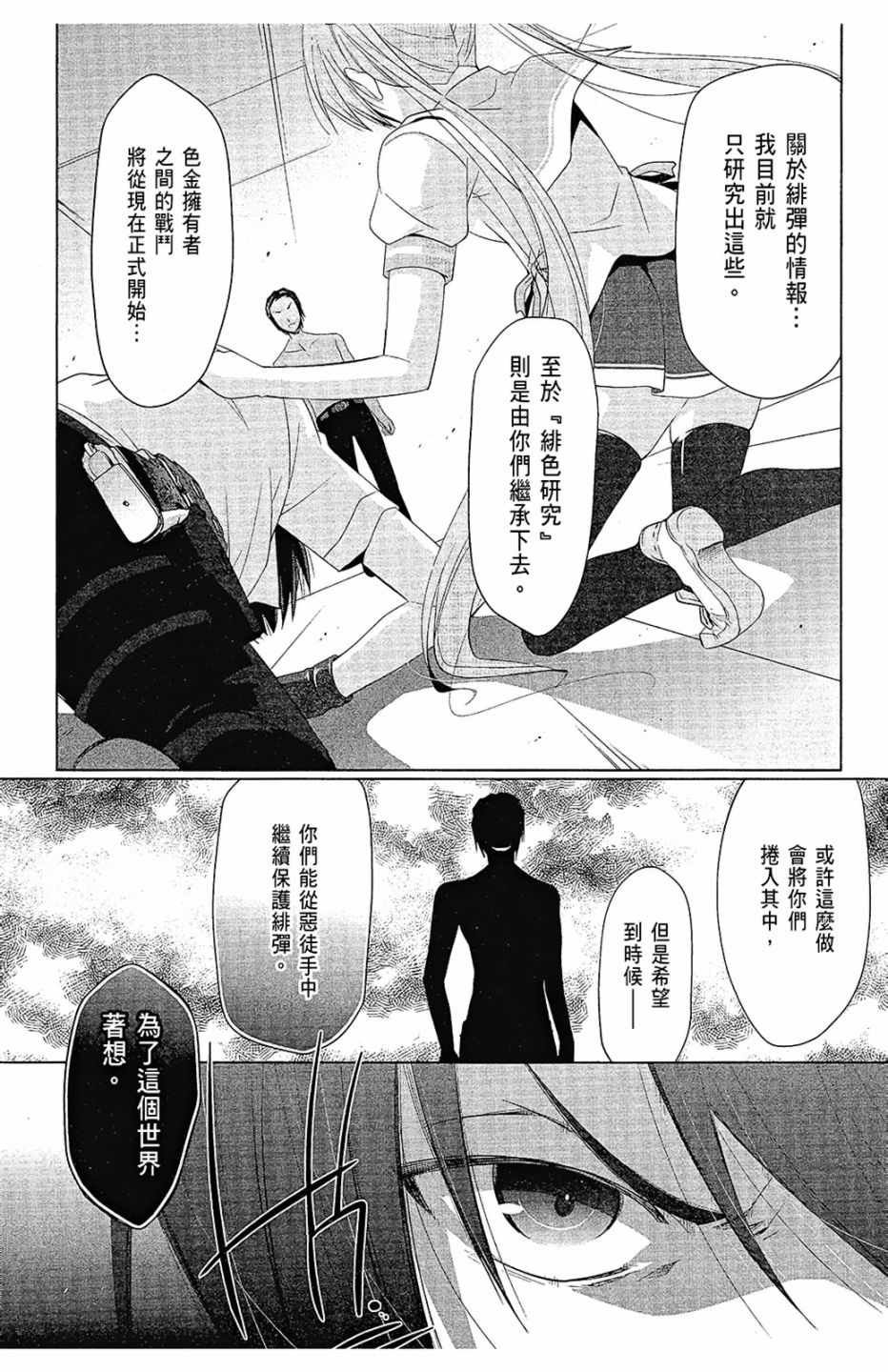 第12卷