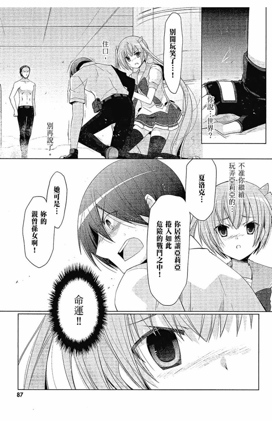 第12卷