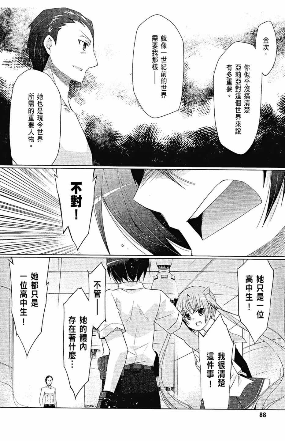第12卷