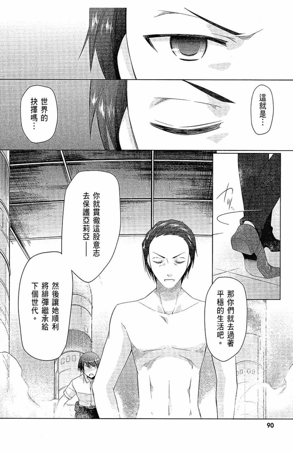 第12卷