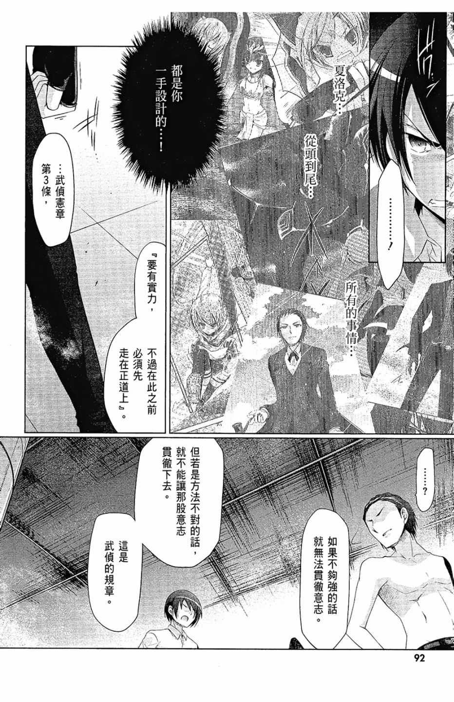 第12卷