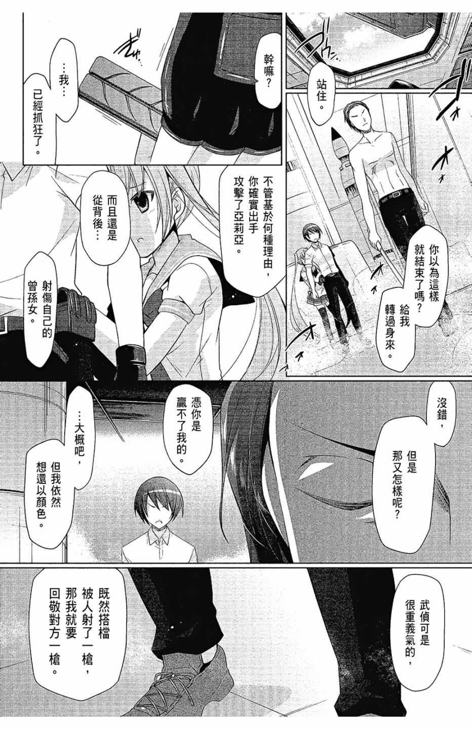 第12卷