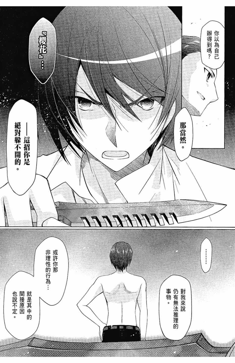 第12卷
