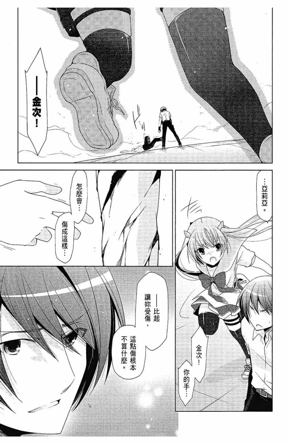 第12卷