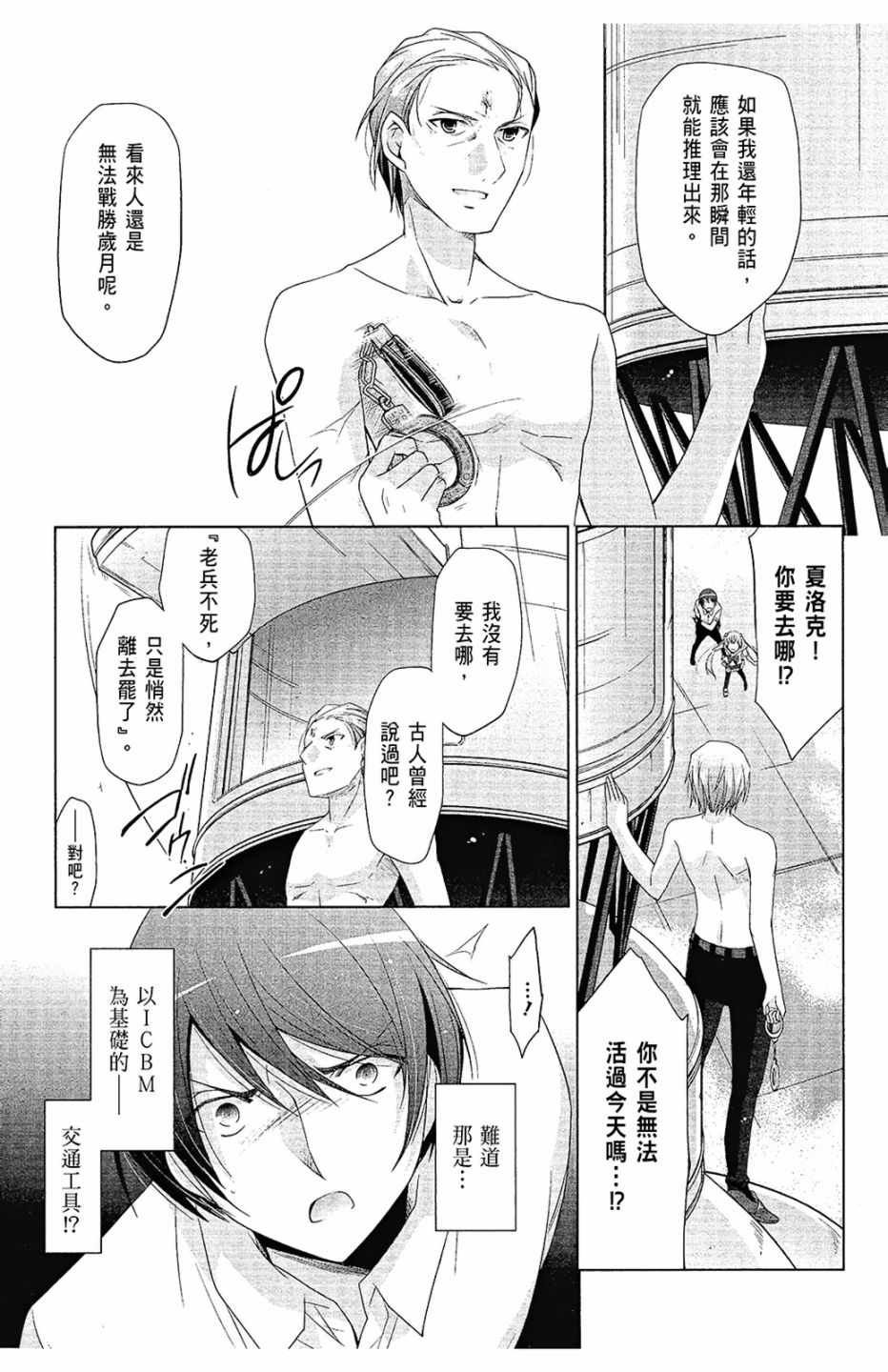 第12卷