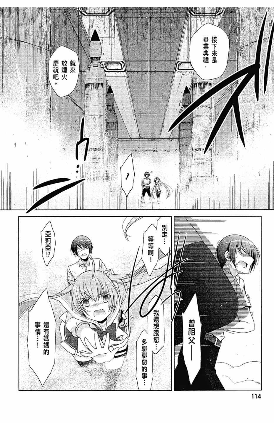 第12卷