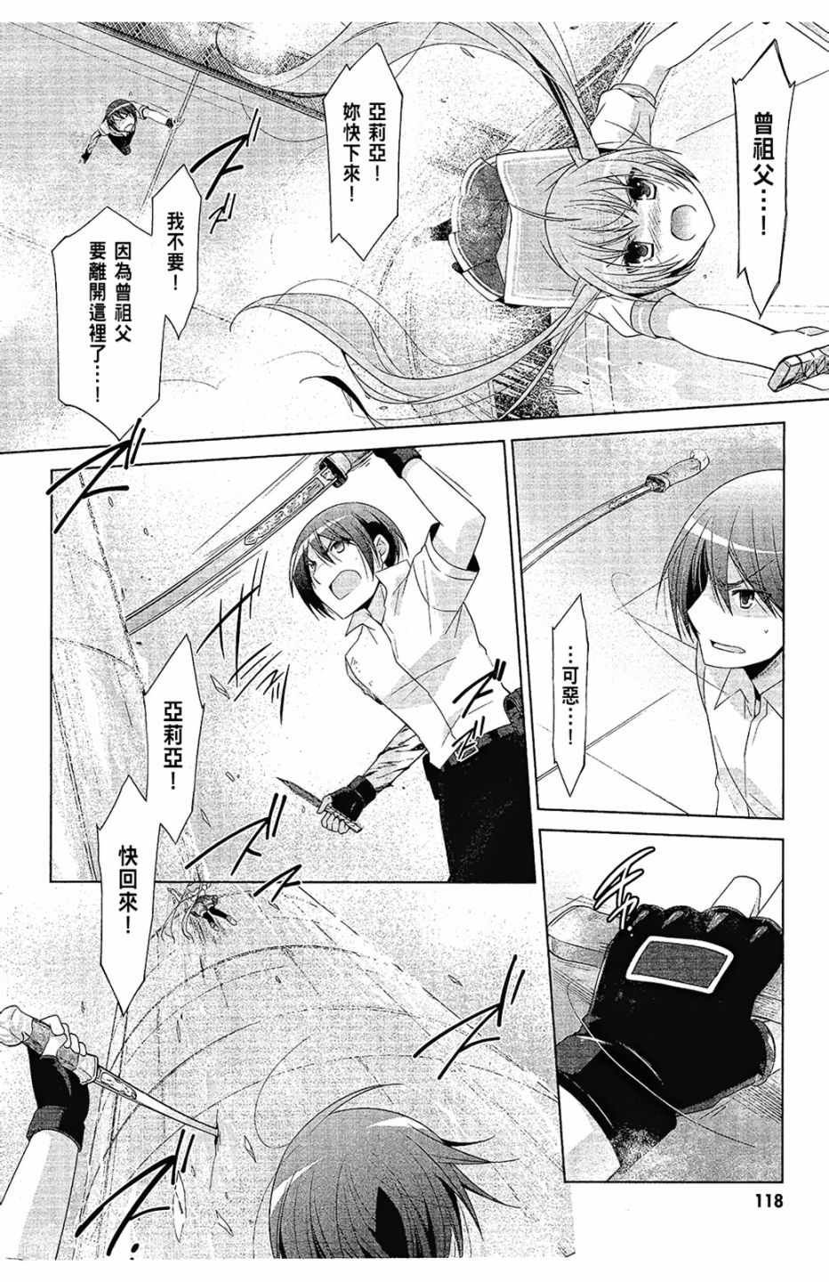 第12卷