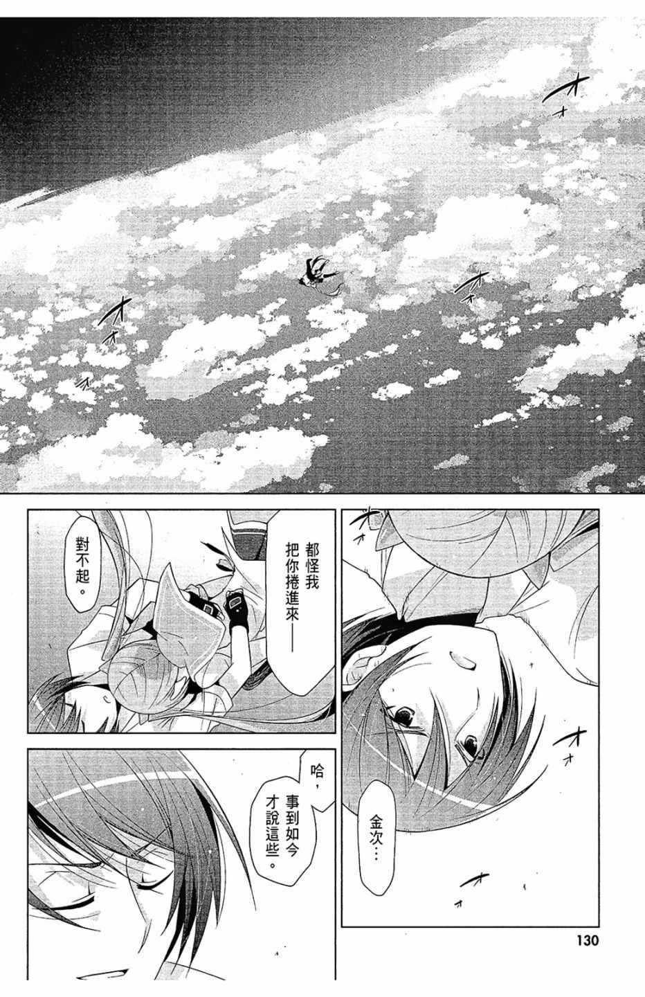第12卷