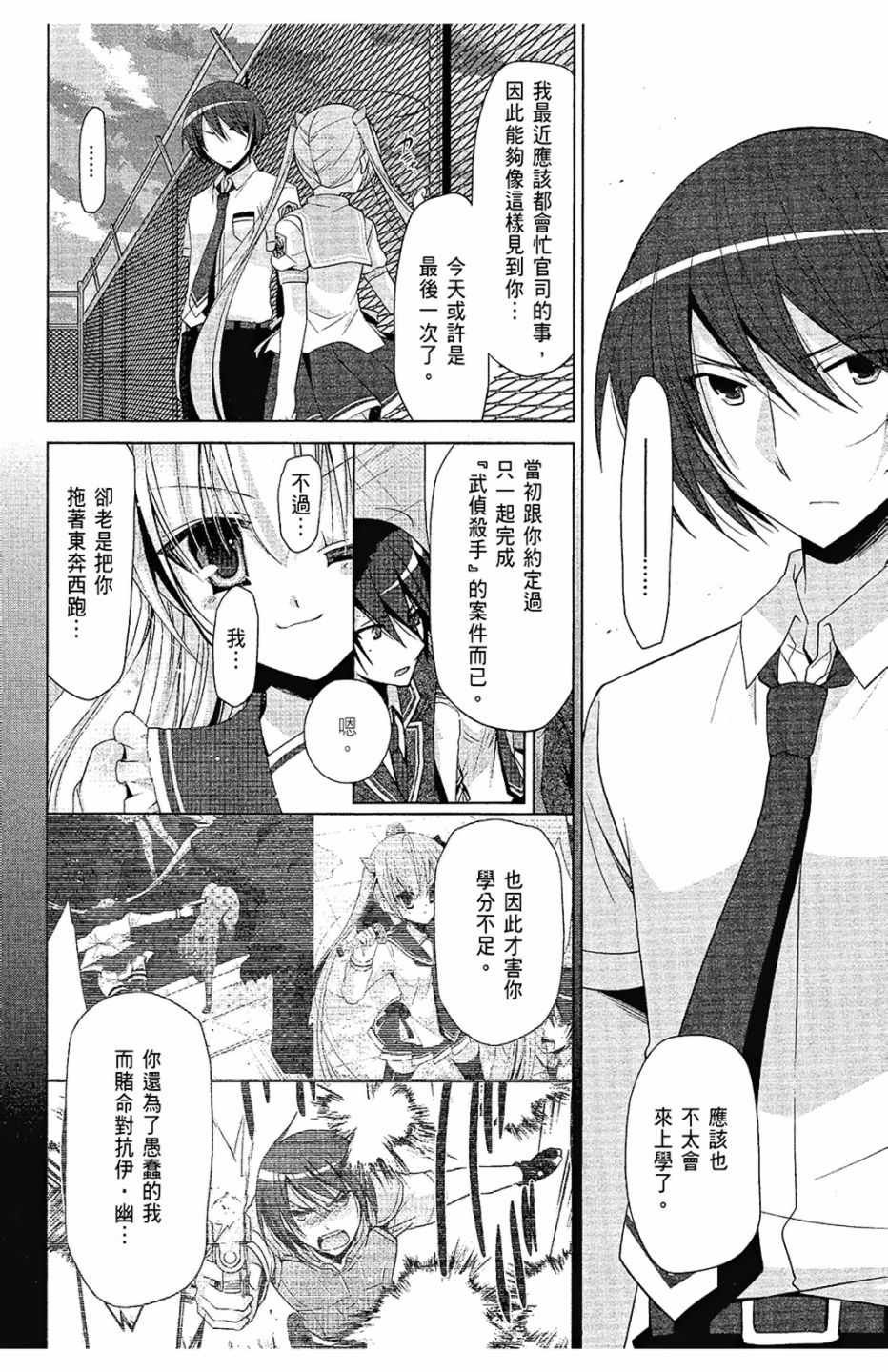 第12卷