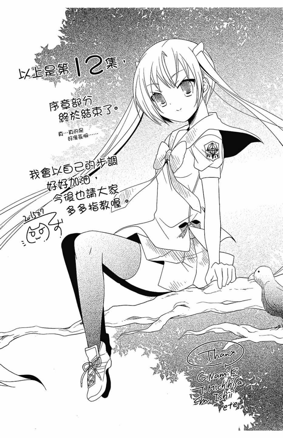 第12卷