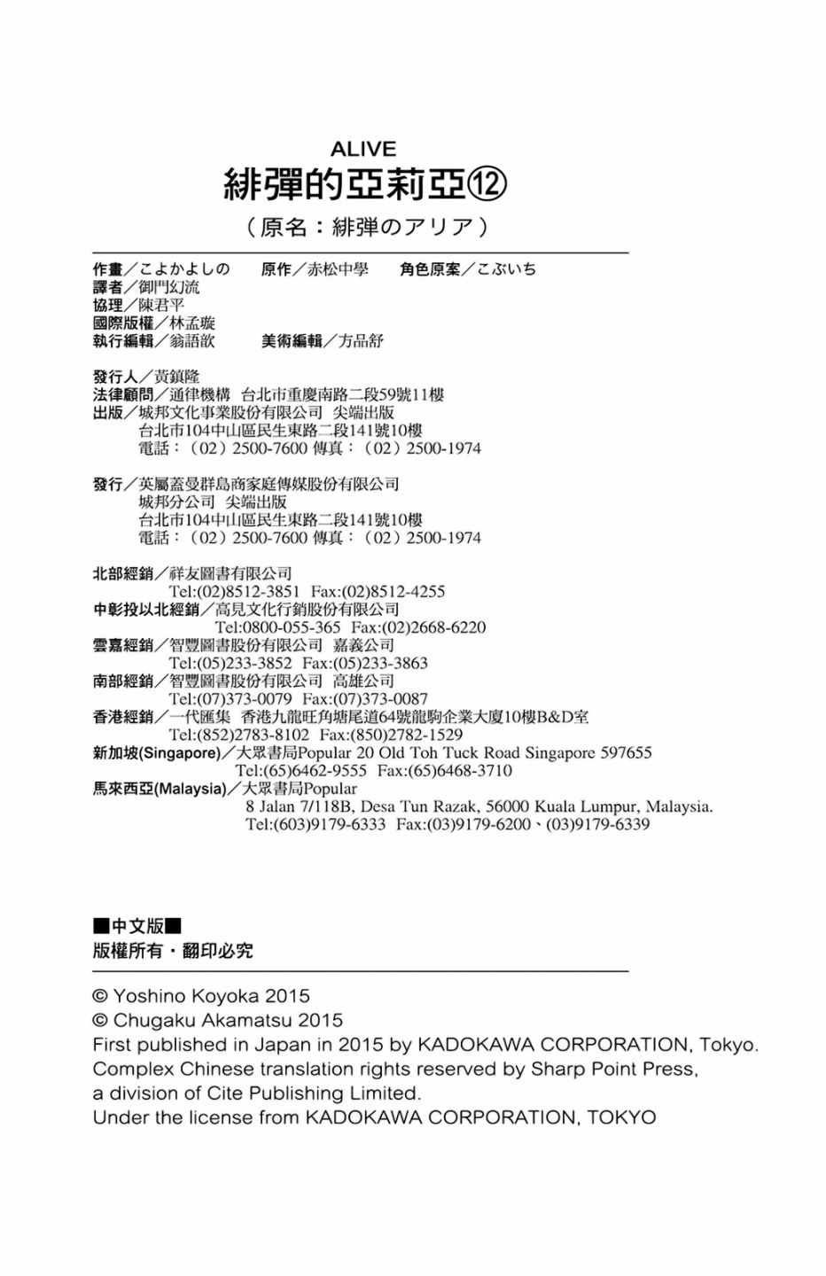 第12卷
