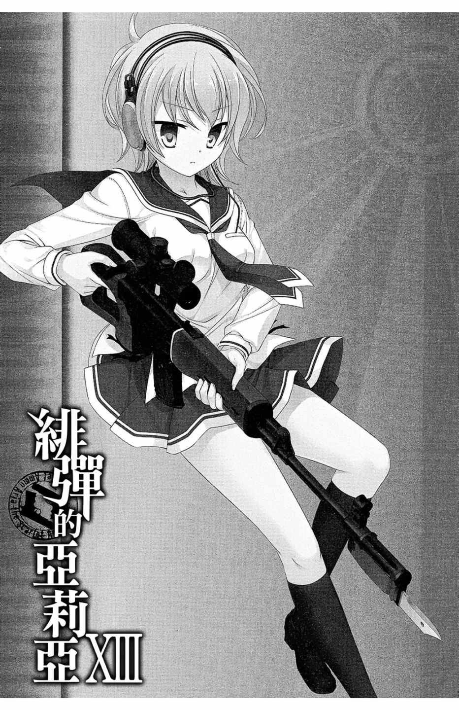 第13卷
