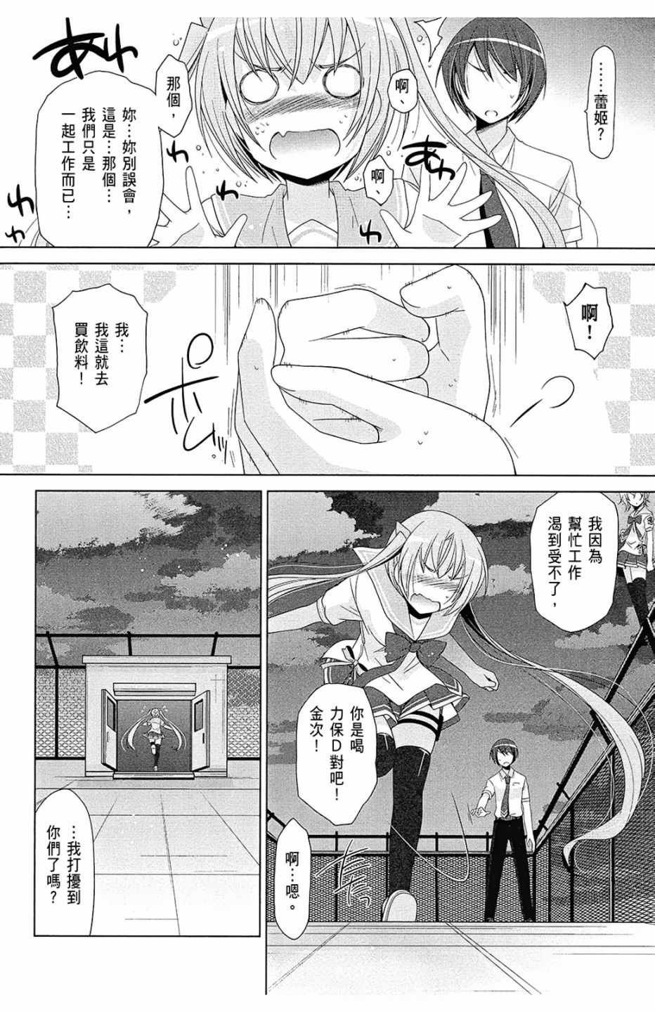 第13卷
