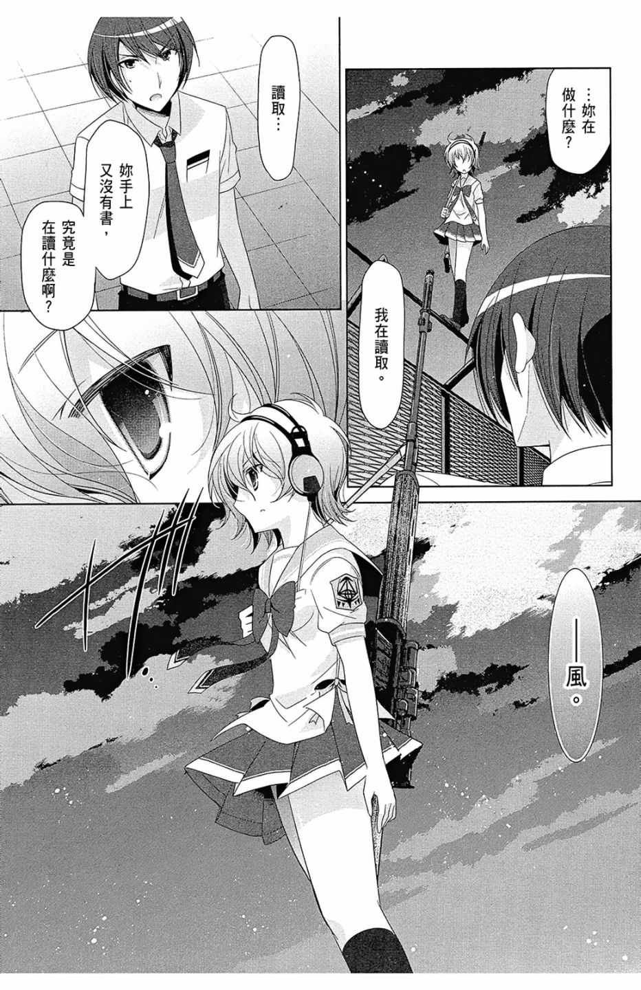 第13卷