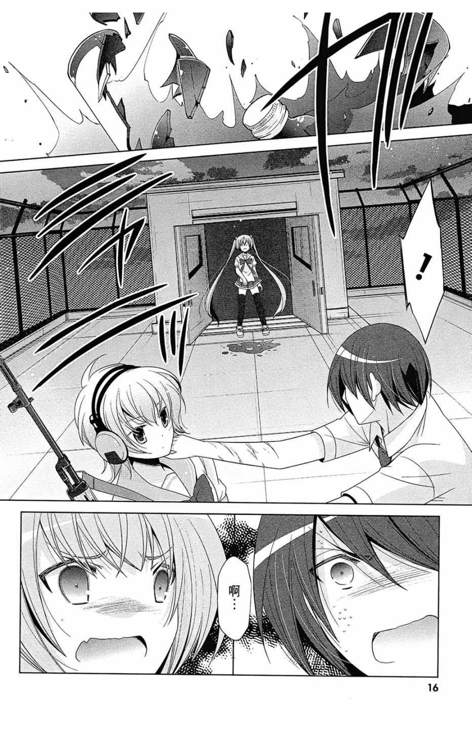 第13卷