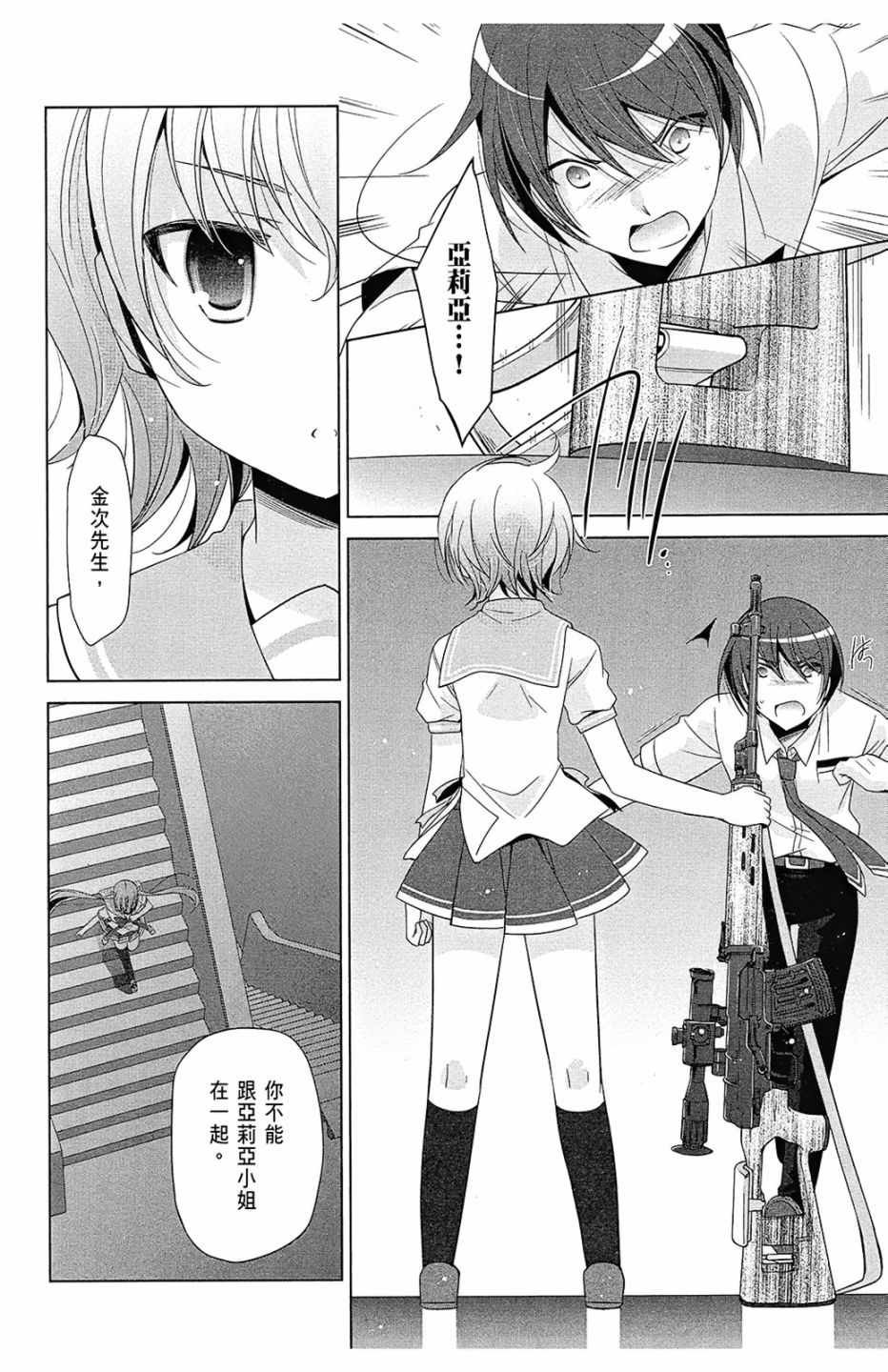 第13卷