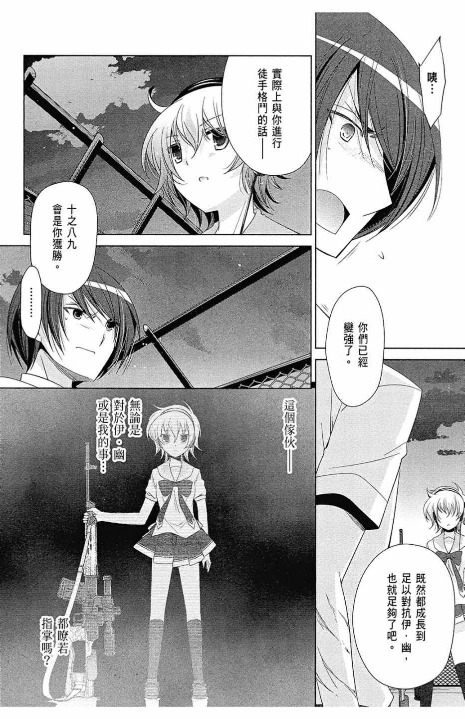 第13卷