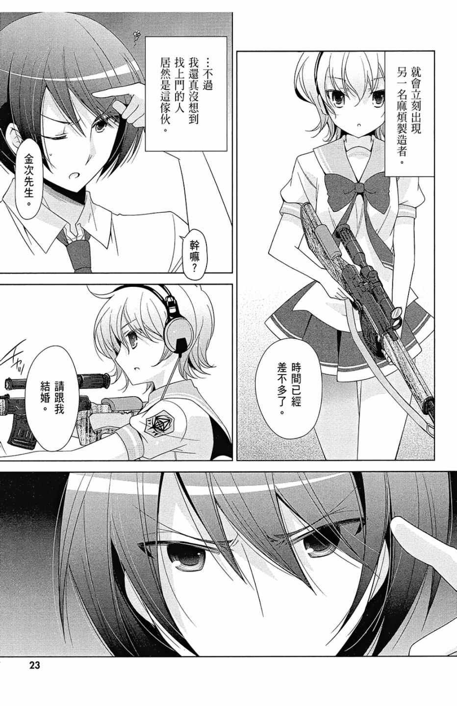 第13卷