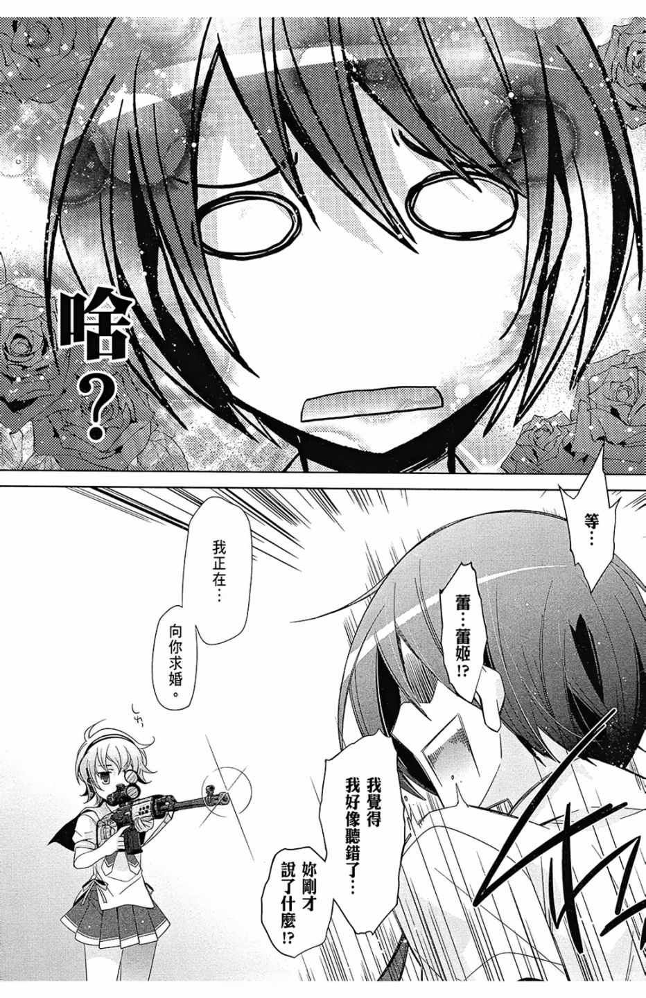 第13卷