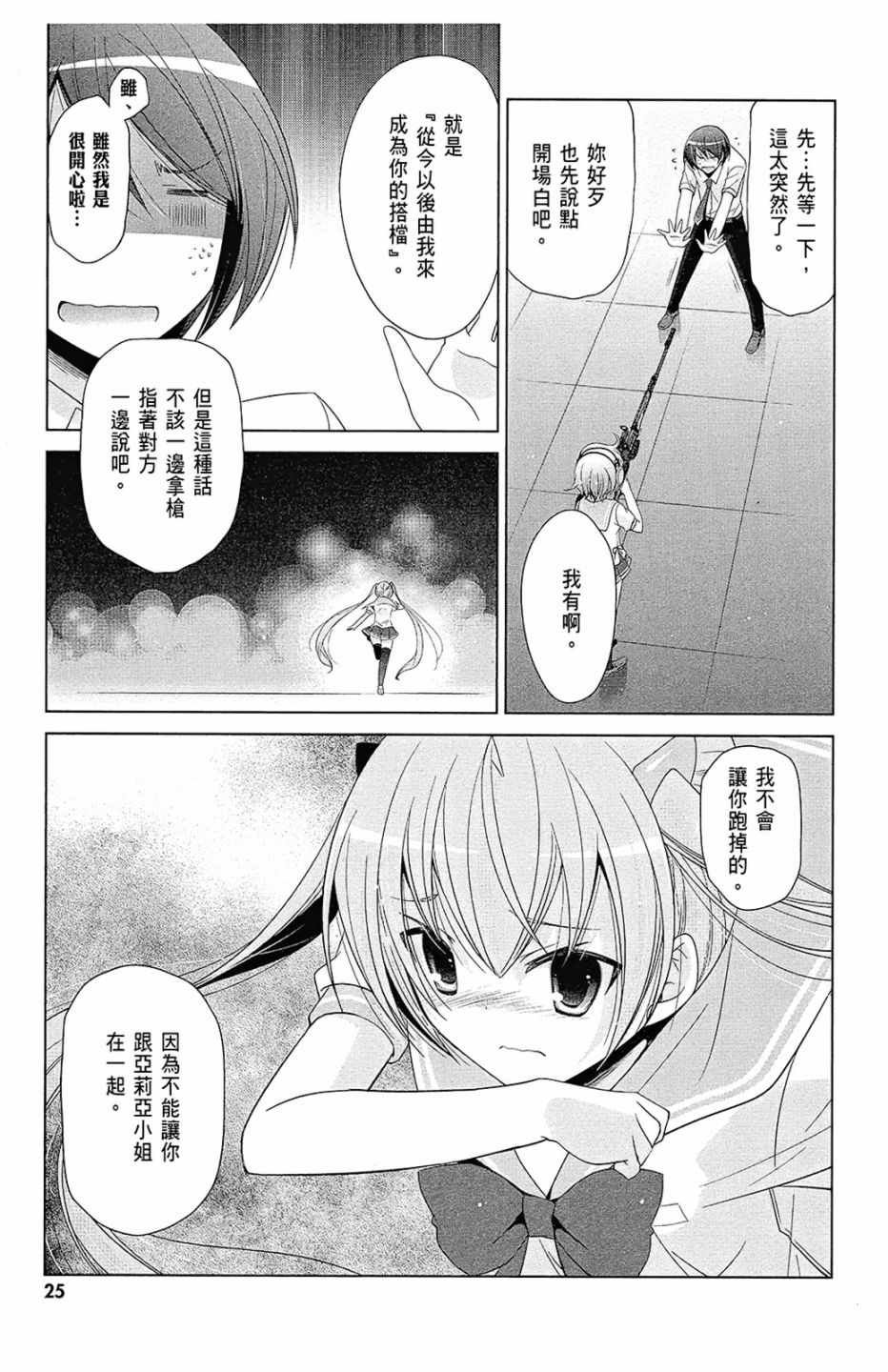 第13卷