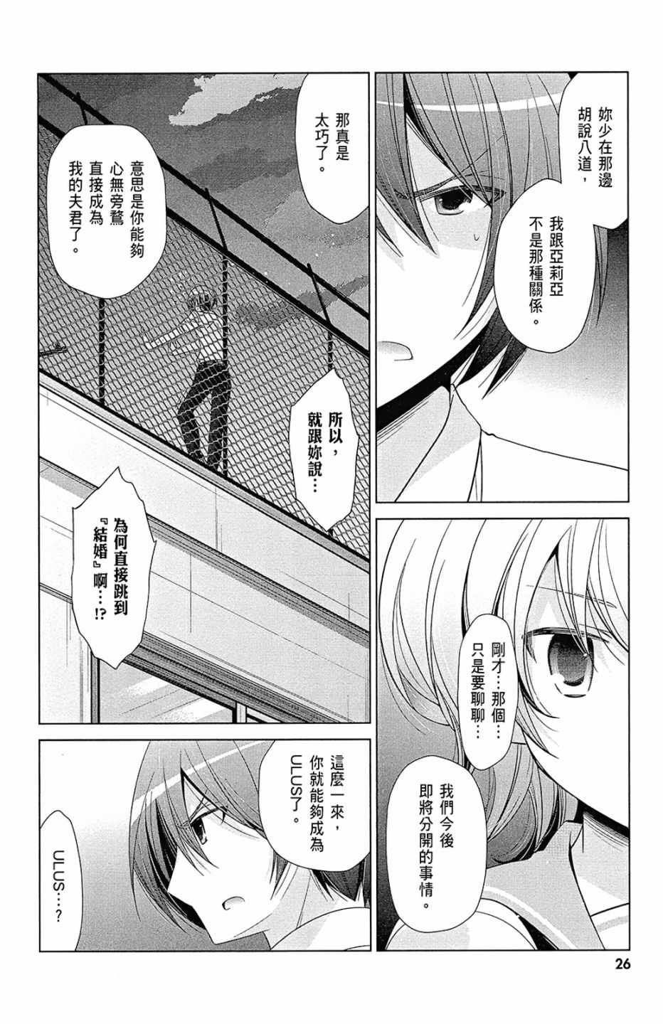 第13卷