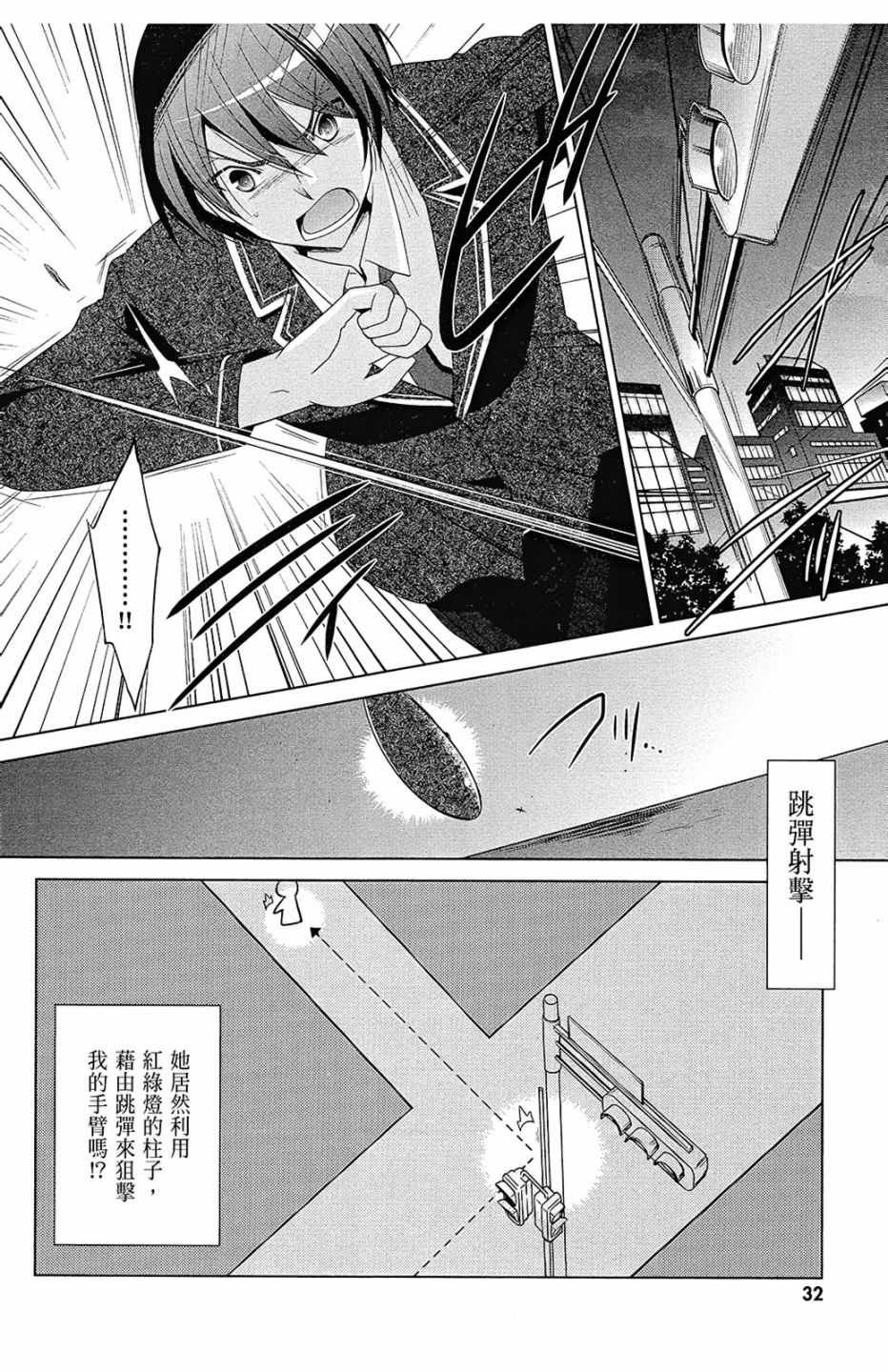 第13卷