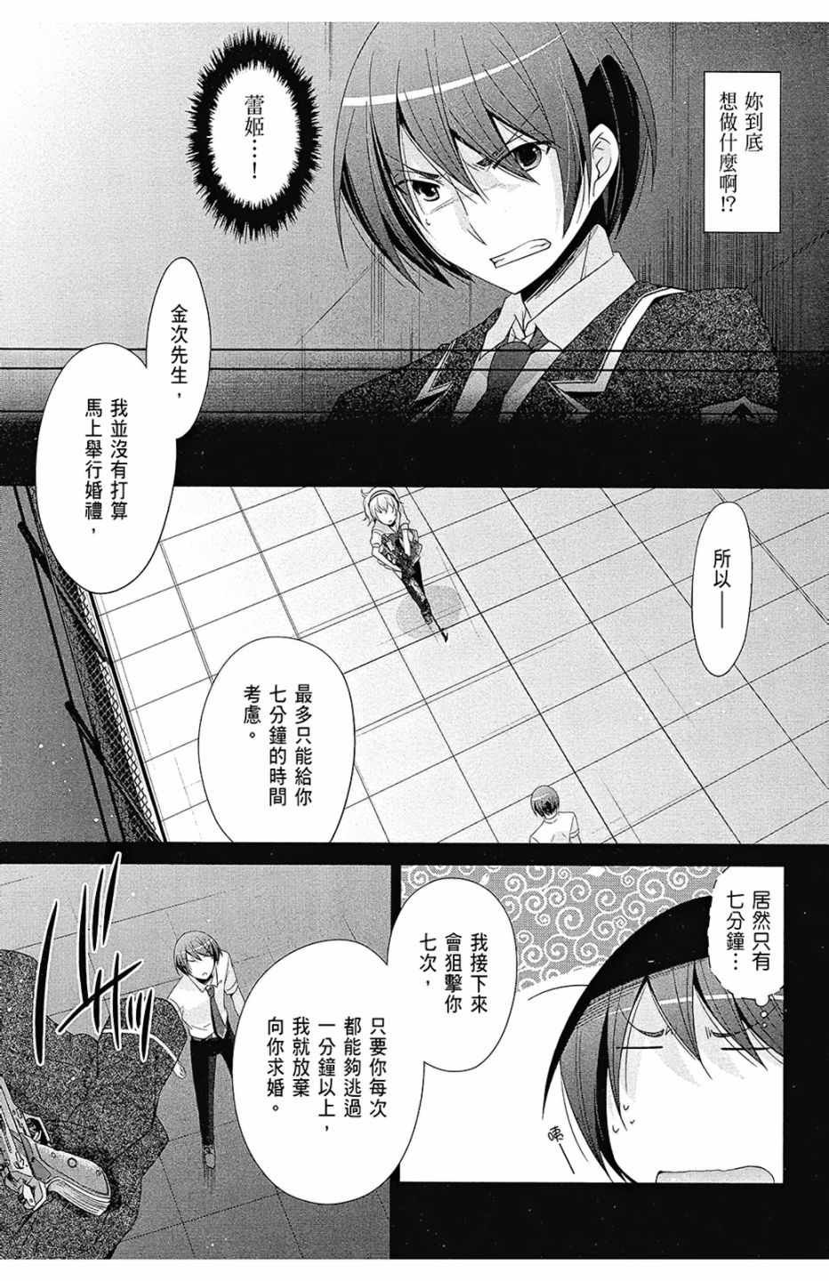 第13卷