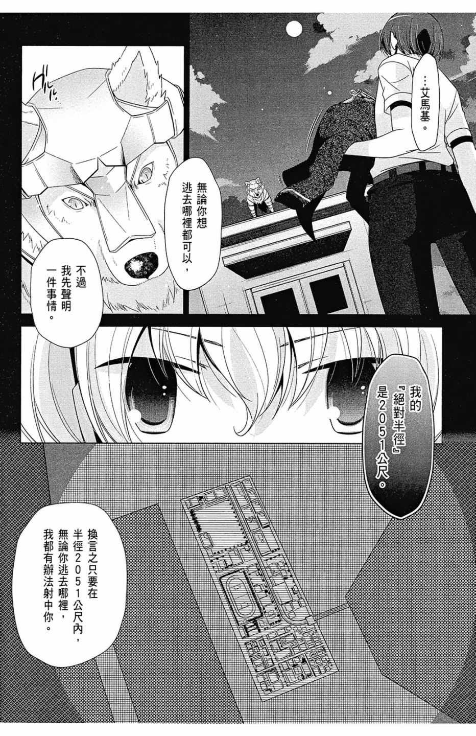 第13卷