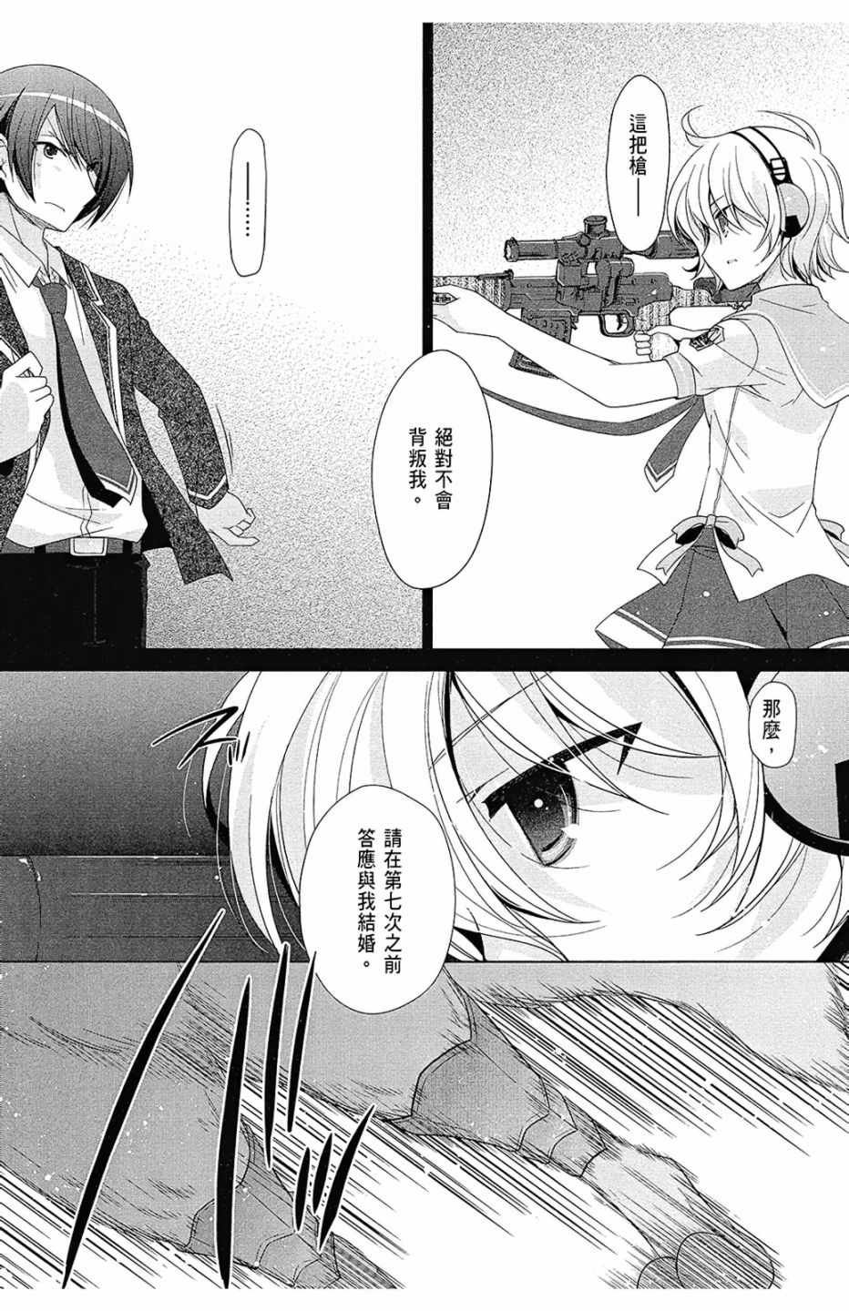 第13卷