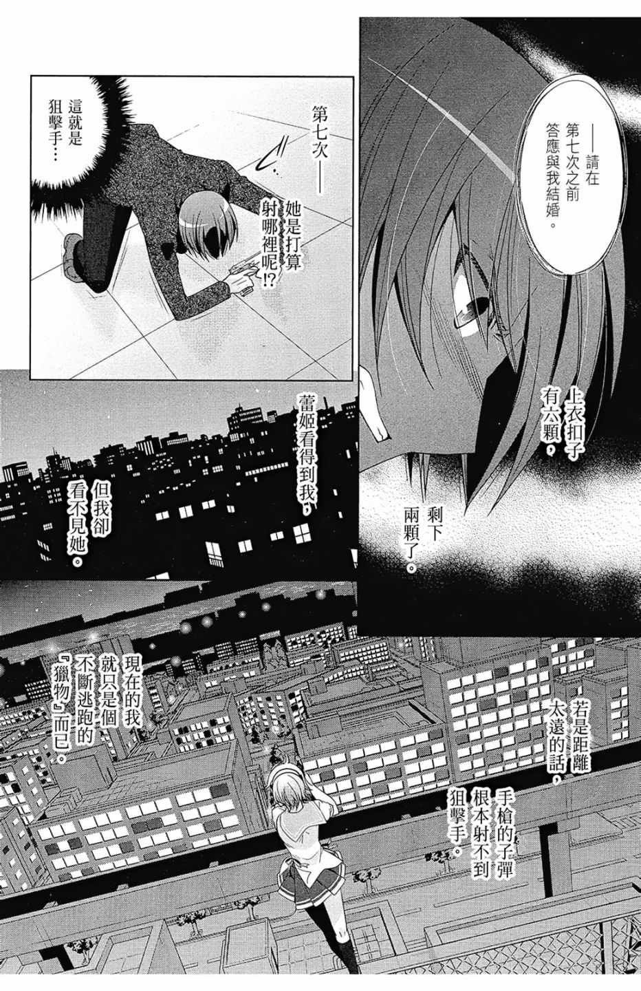 第13卷