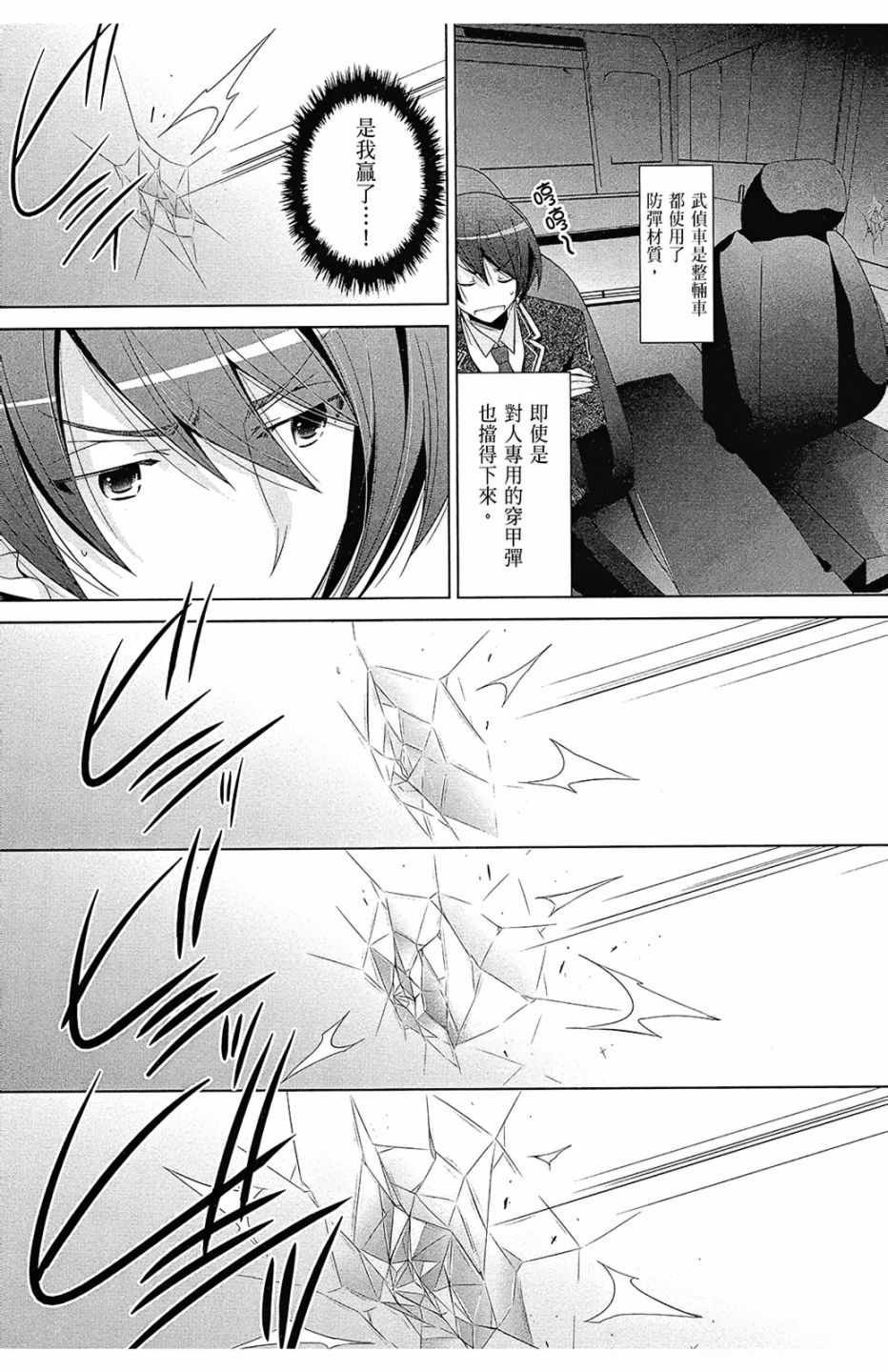 第13卷