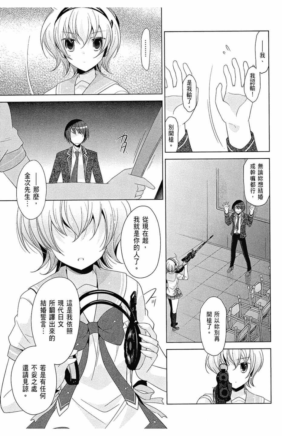 第13卷