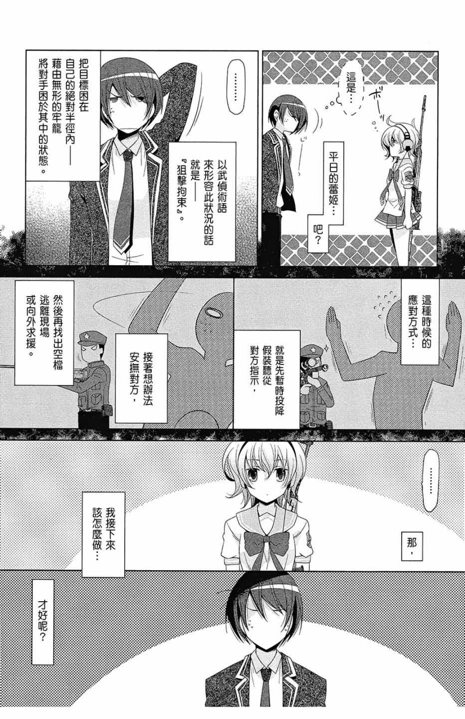 第13卷