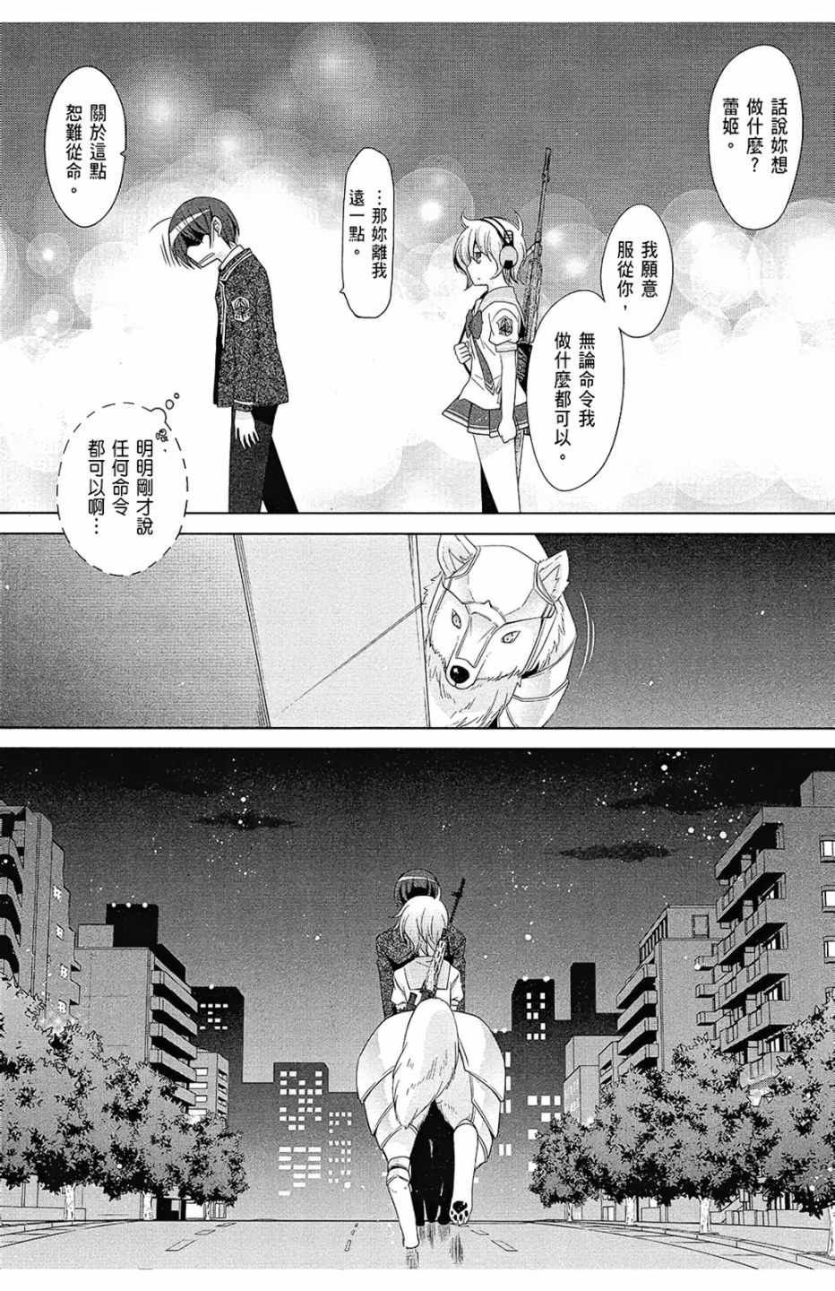 第13卷