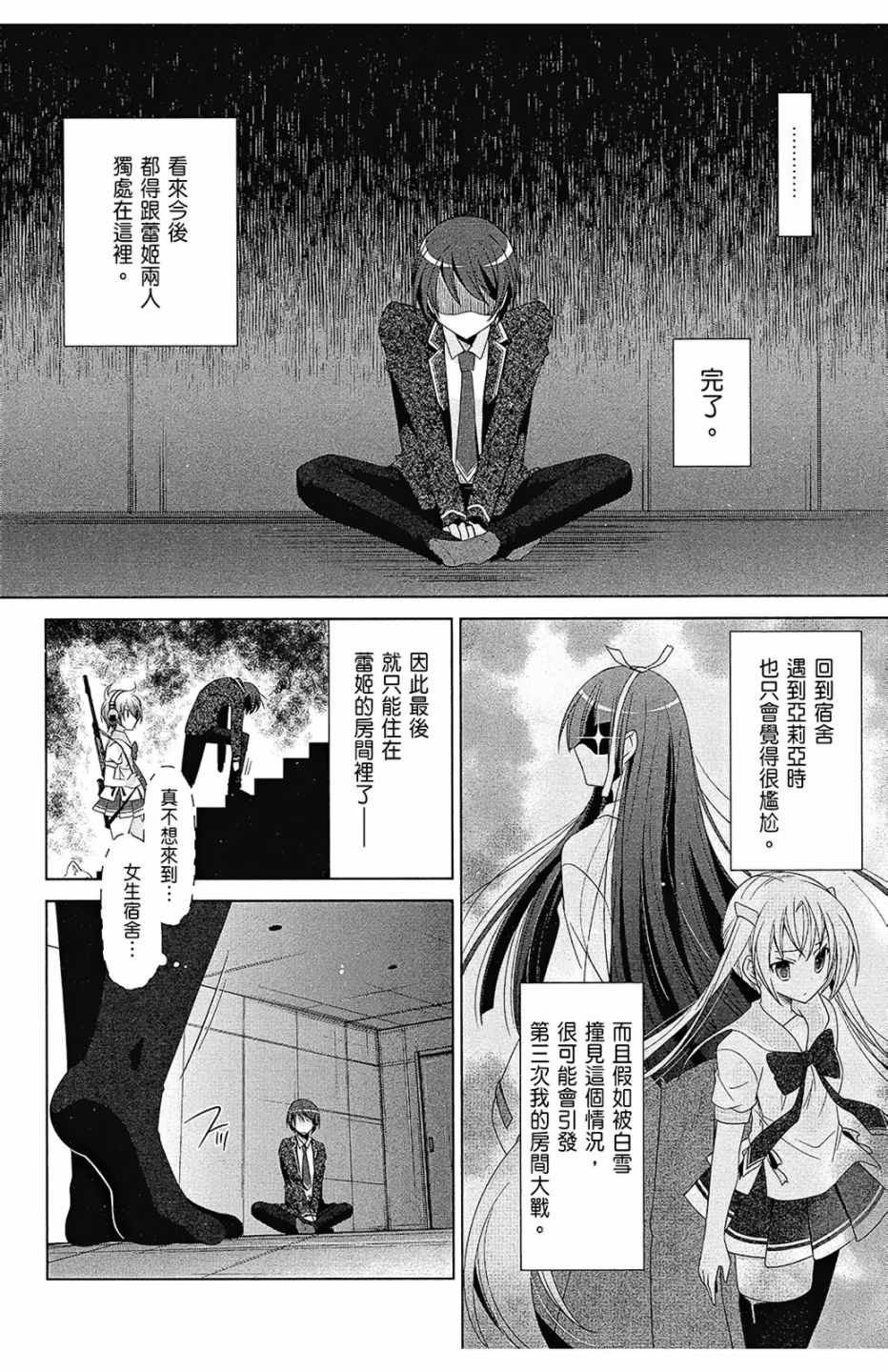 第13卷