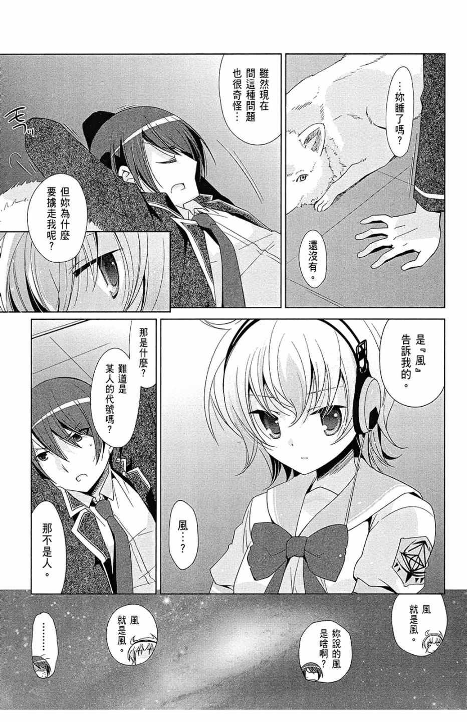 第13卷