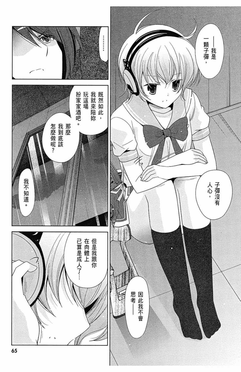 第13卷