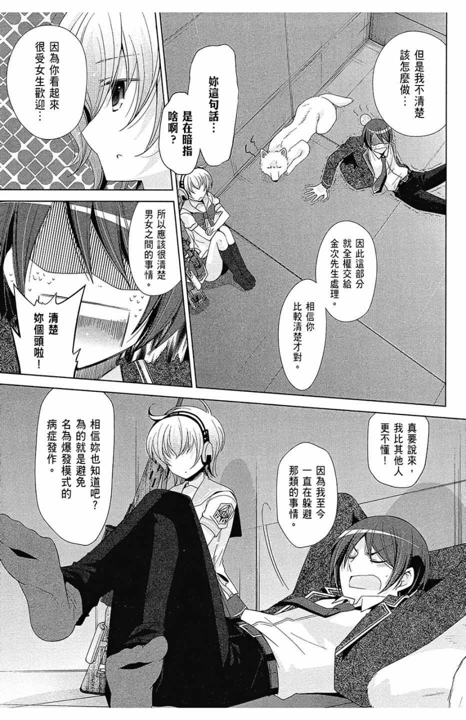第13卷