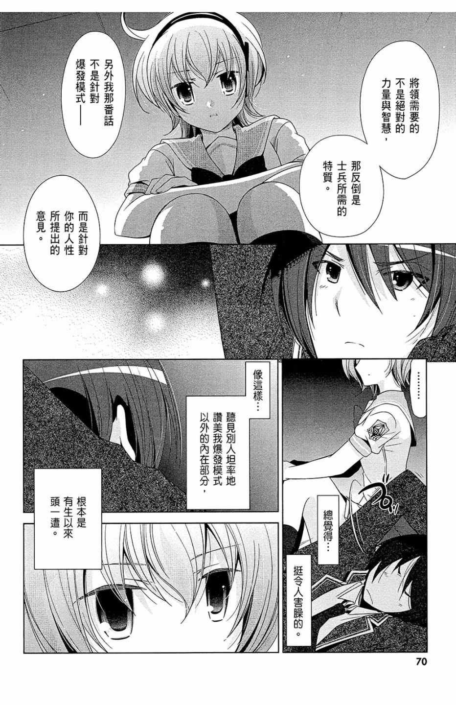 第13卷