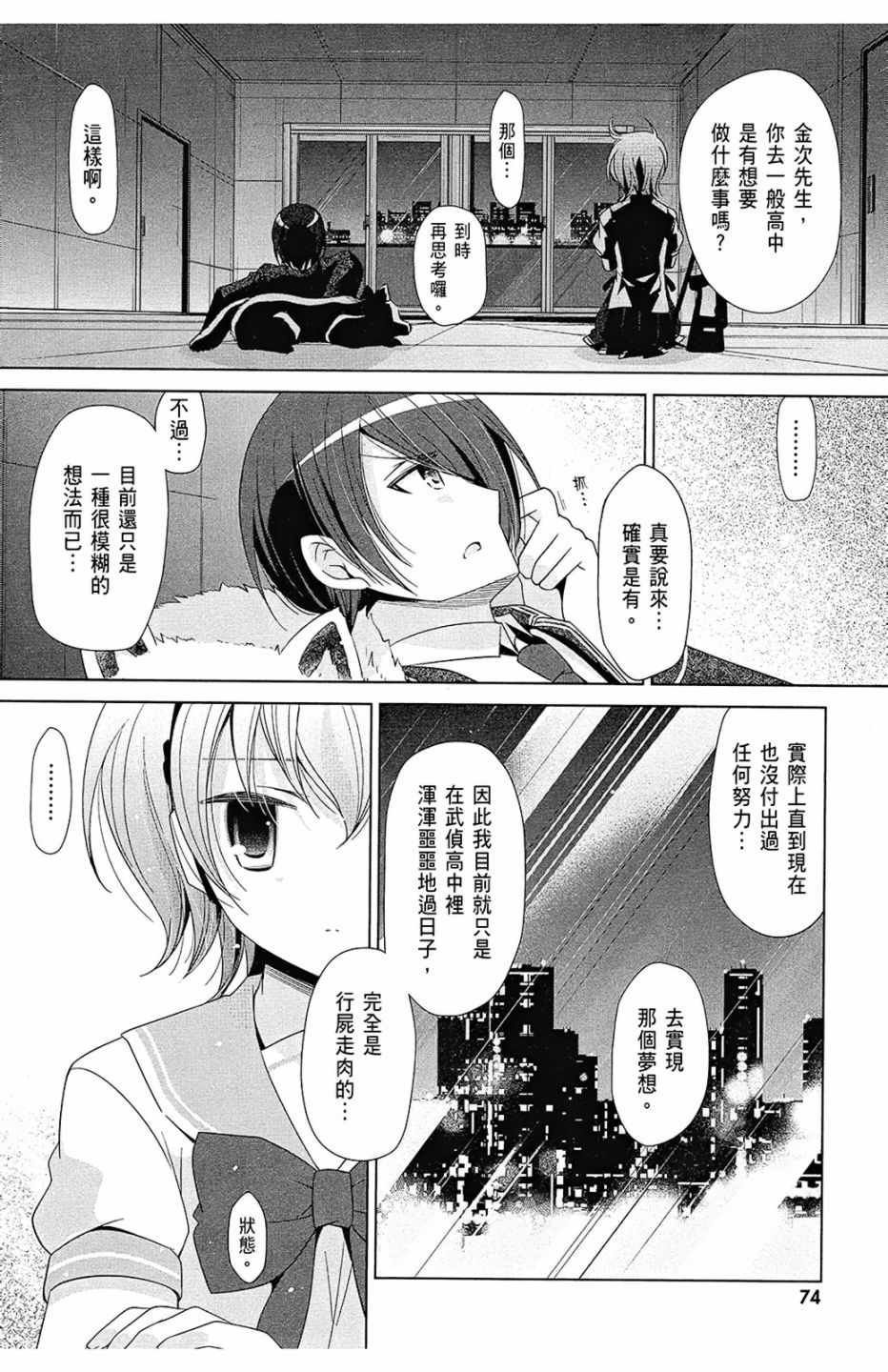 第13卷