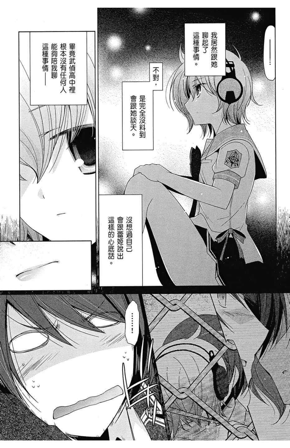 第13卷