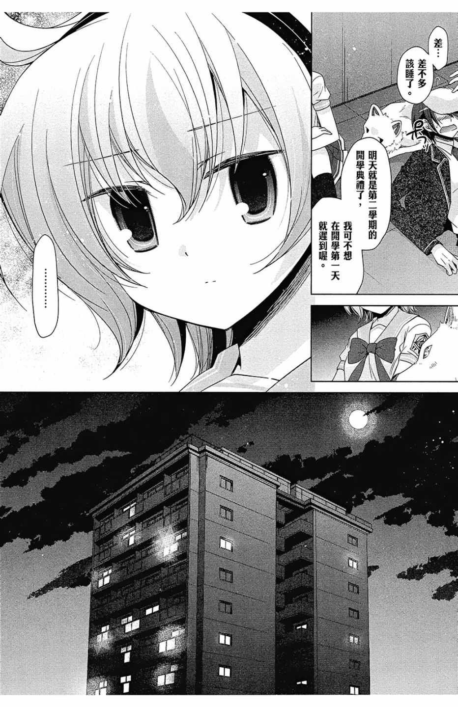 第13卷