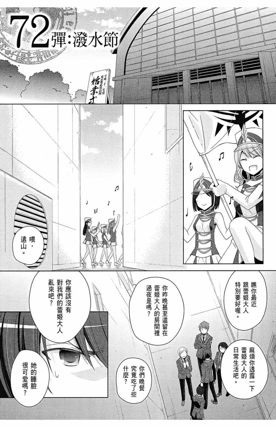 第13卷