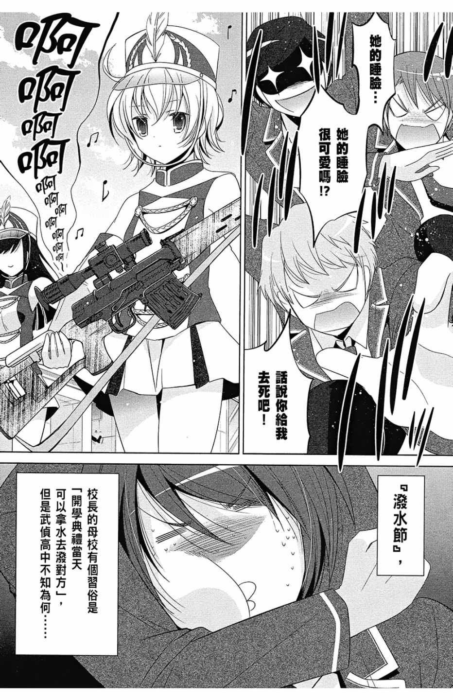 第13卷