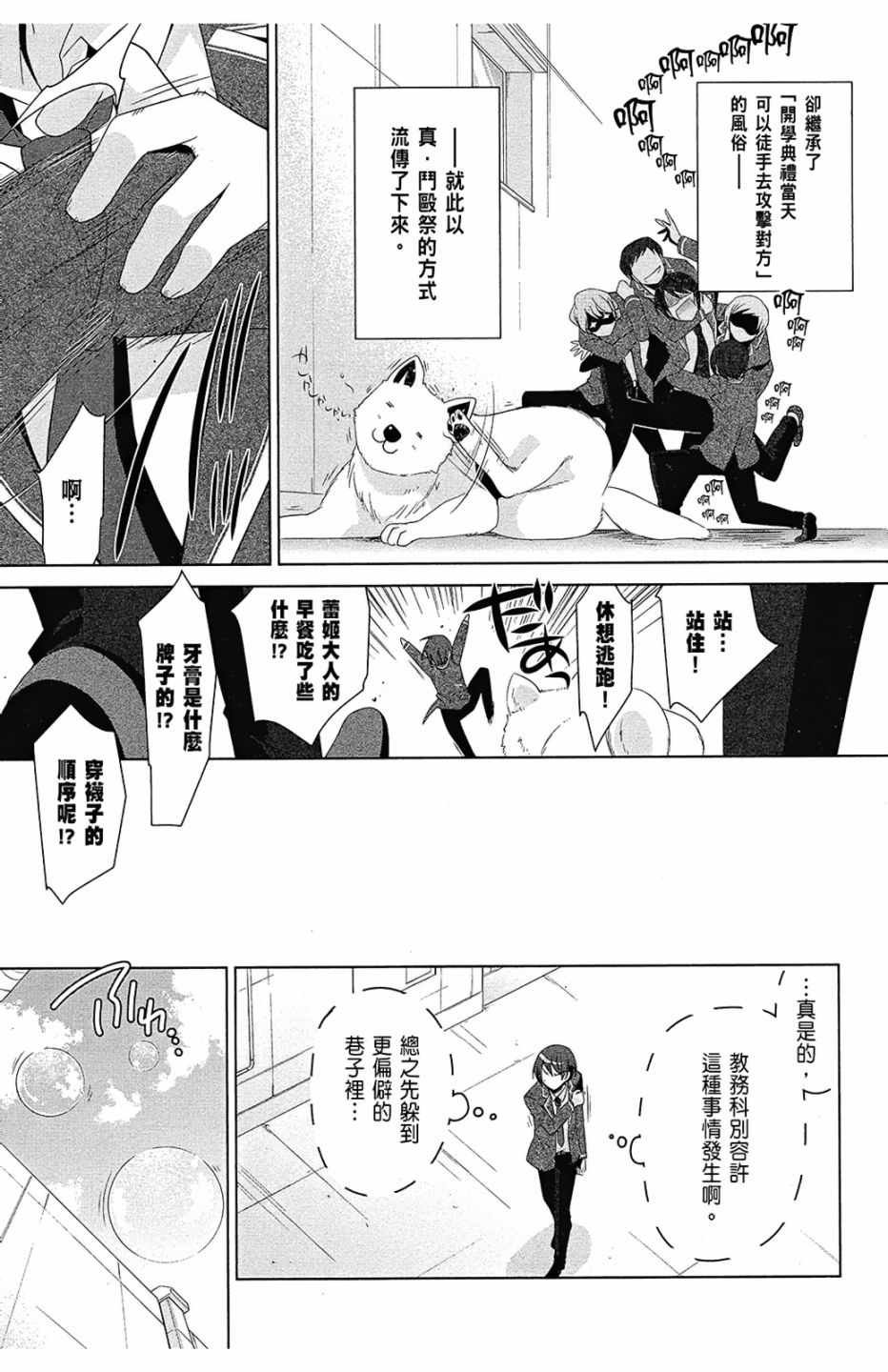 第13卷