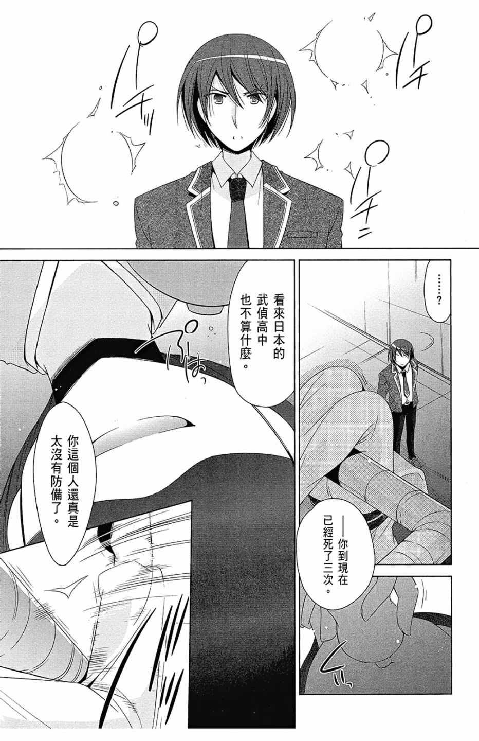 第13卷