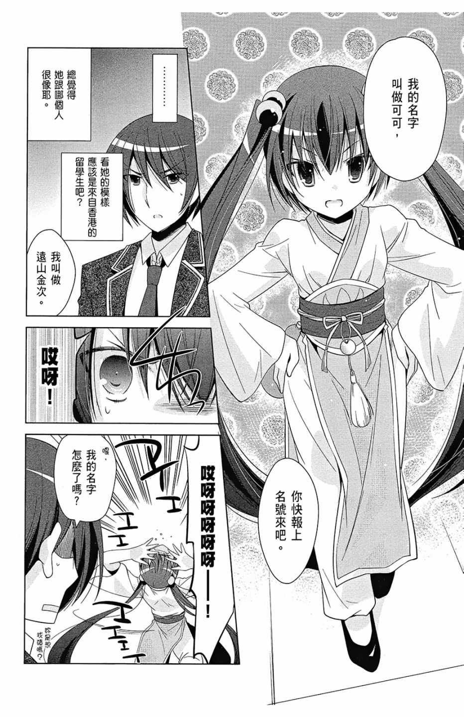 第13卷